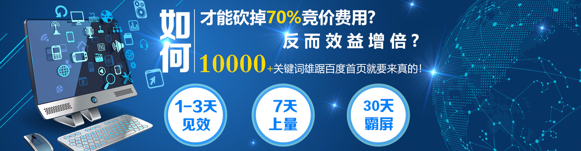 济阳sem主管